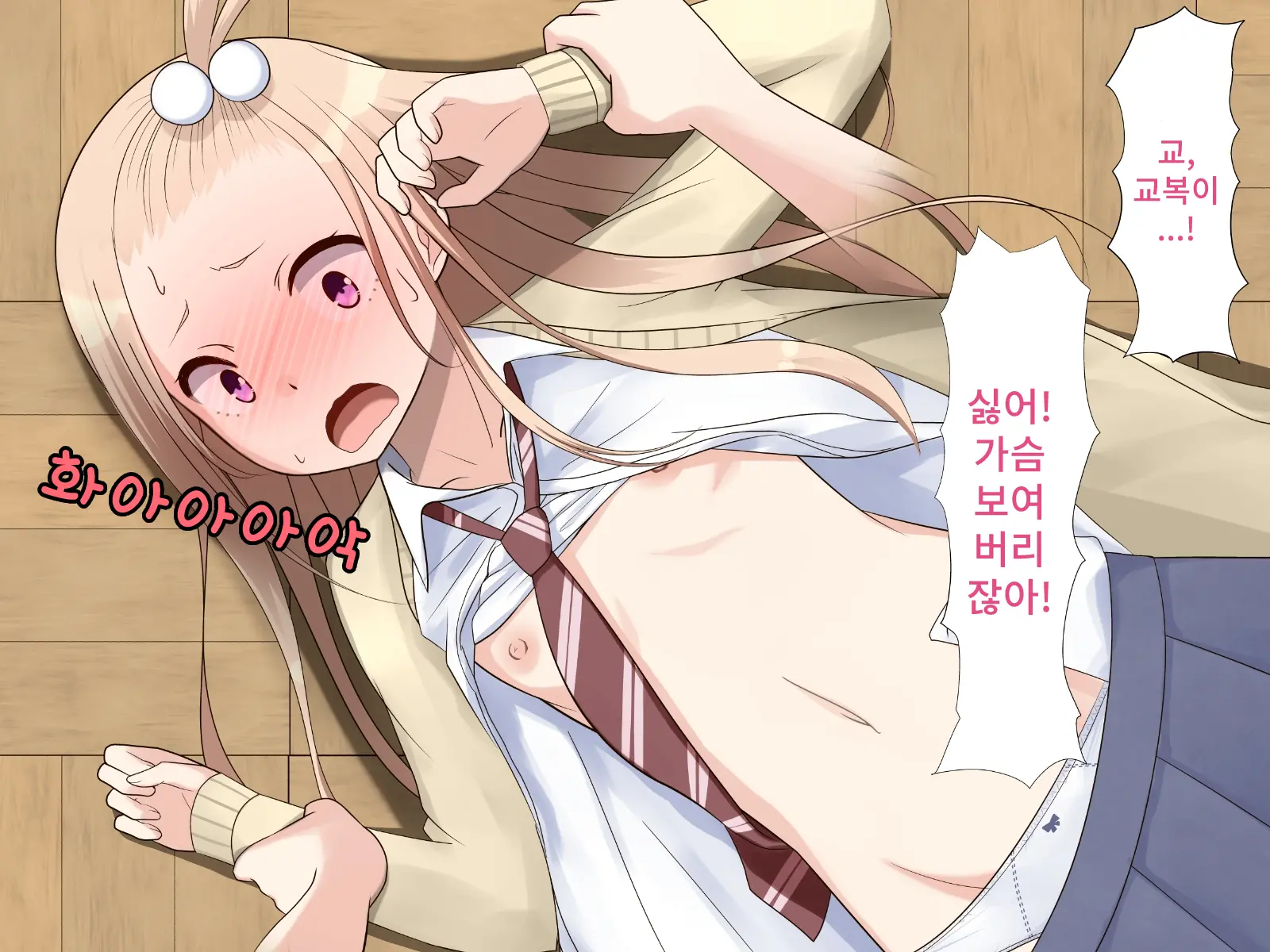Saimin Engi